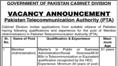 Pakistan Telecommunication Authority Jobs 2023