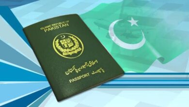 E-Passport issuance Started Across the Country