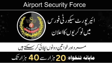 Airport Security Force ASF Jobs 2023 Online Apply Last Date