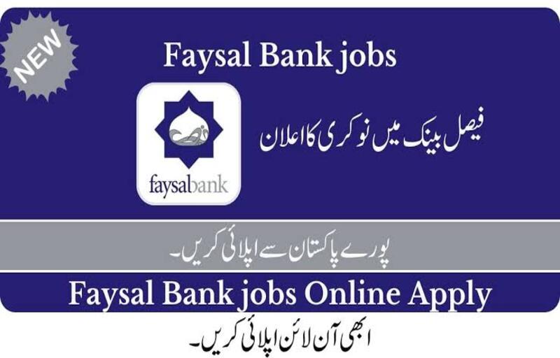 Faysal Bank Jobs 2023 Online Apply