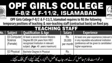 OPF Girls College Jobs February 2024