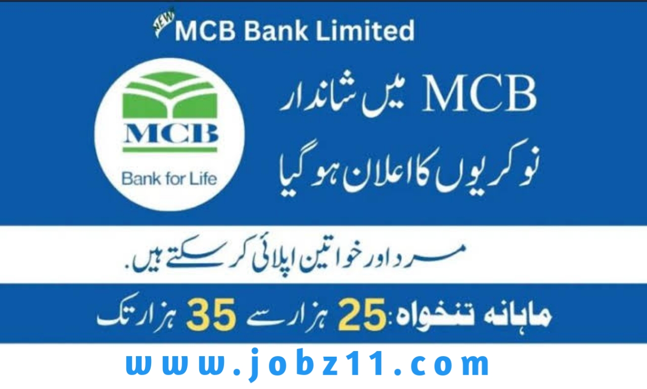 MCB Jobs 2024 Online Apply