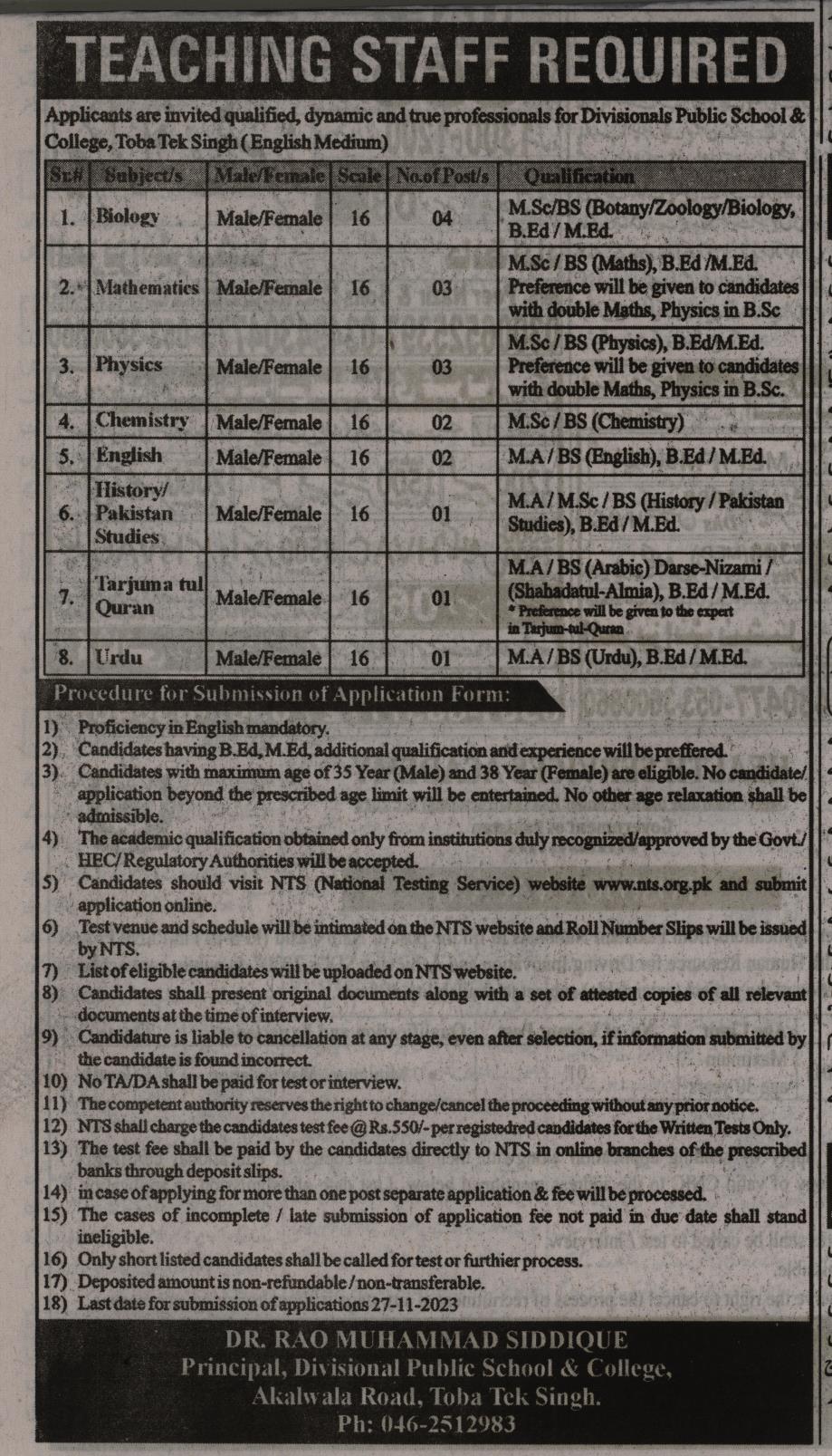 Divisional Public School and College Toba Take Singh Jobs 2023 for Male and Female Teachers