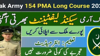 PMA Long Course 154 Online Registration
