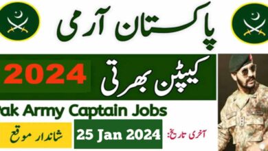 Join Pak Army as Captain 2024 in January Apply Online