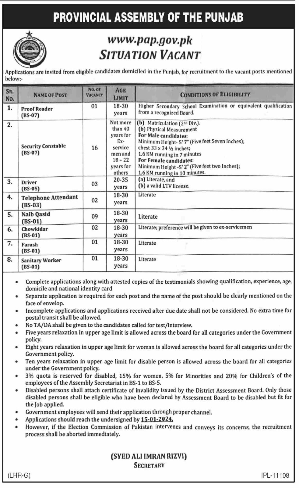 Punjab Assembly Jobs 2024 Advertisement Online Apply