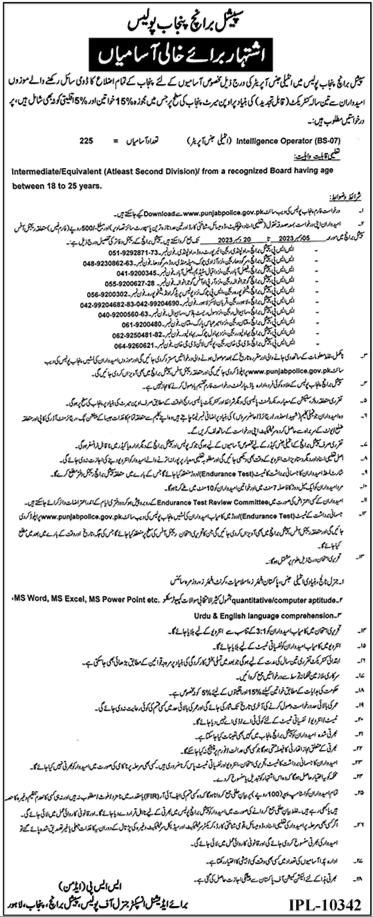 Punjab Police Special Branch Jobs 2023 Advertisement Application Forms
