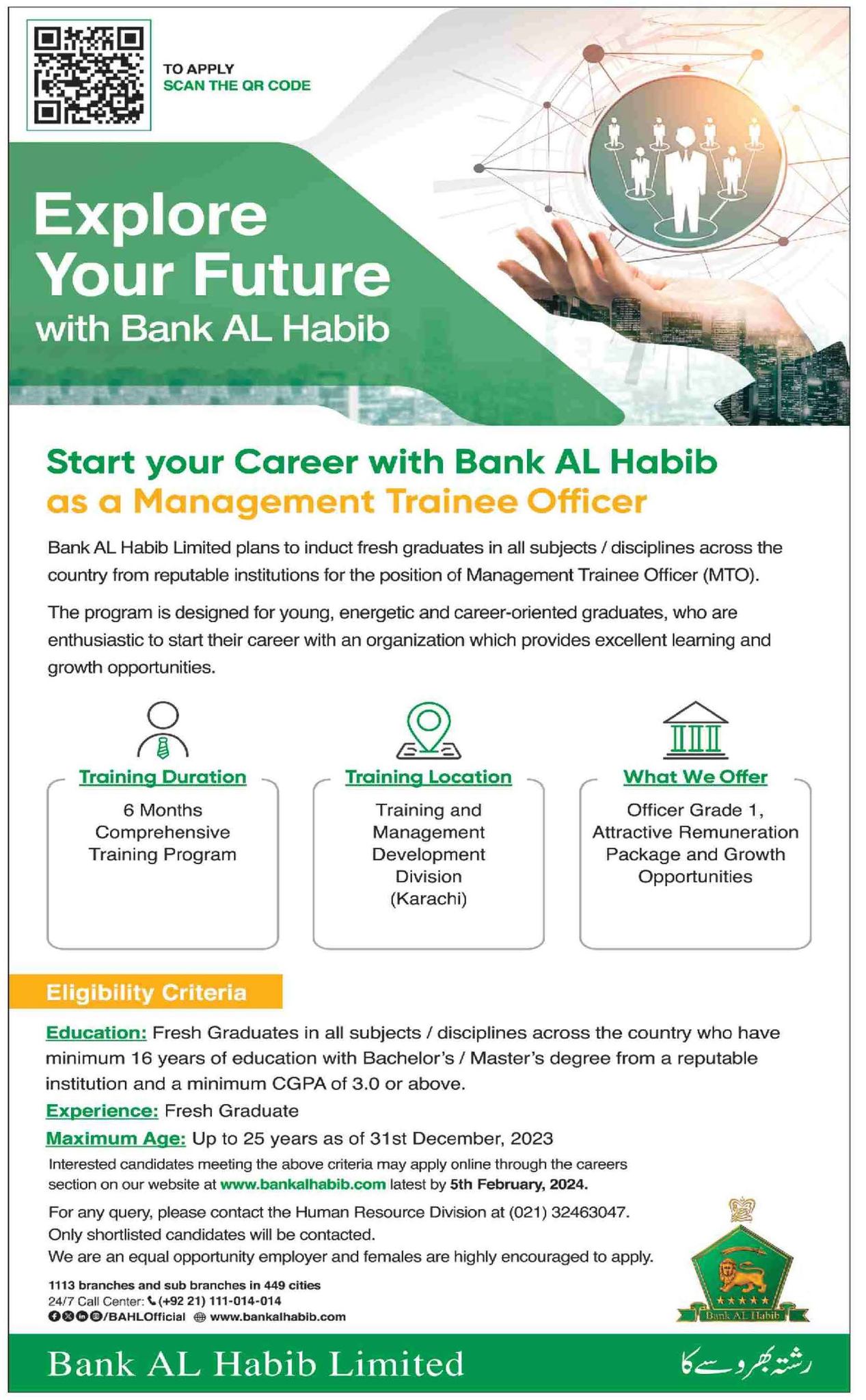 Bank Alhabib Management Trainee Officers (MTO) Program 2024 for Fresh Graduates