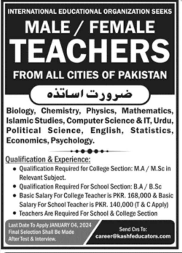 International Organization Male and Female Teachers Required from All Cities of Pakistan