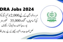 NADRA Hiring Intermediate Passed Citizens as Junior Executives (Trainee) Across Pakistan