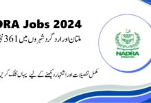 NADRA Multan Region Jobs 2024 for Junior Executives (Trainee)
