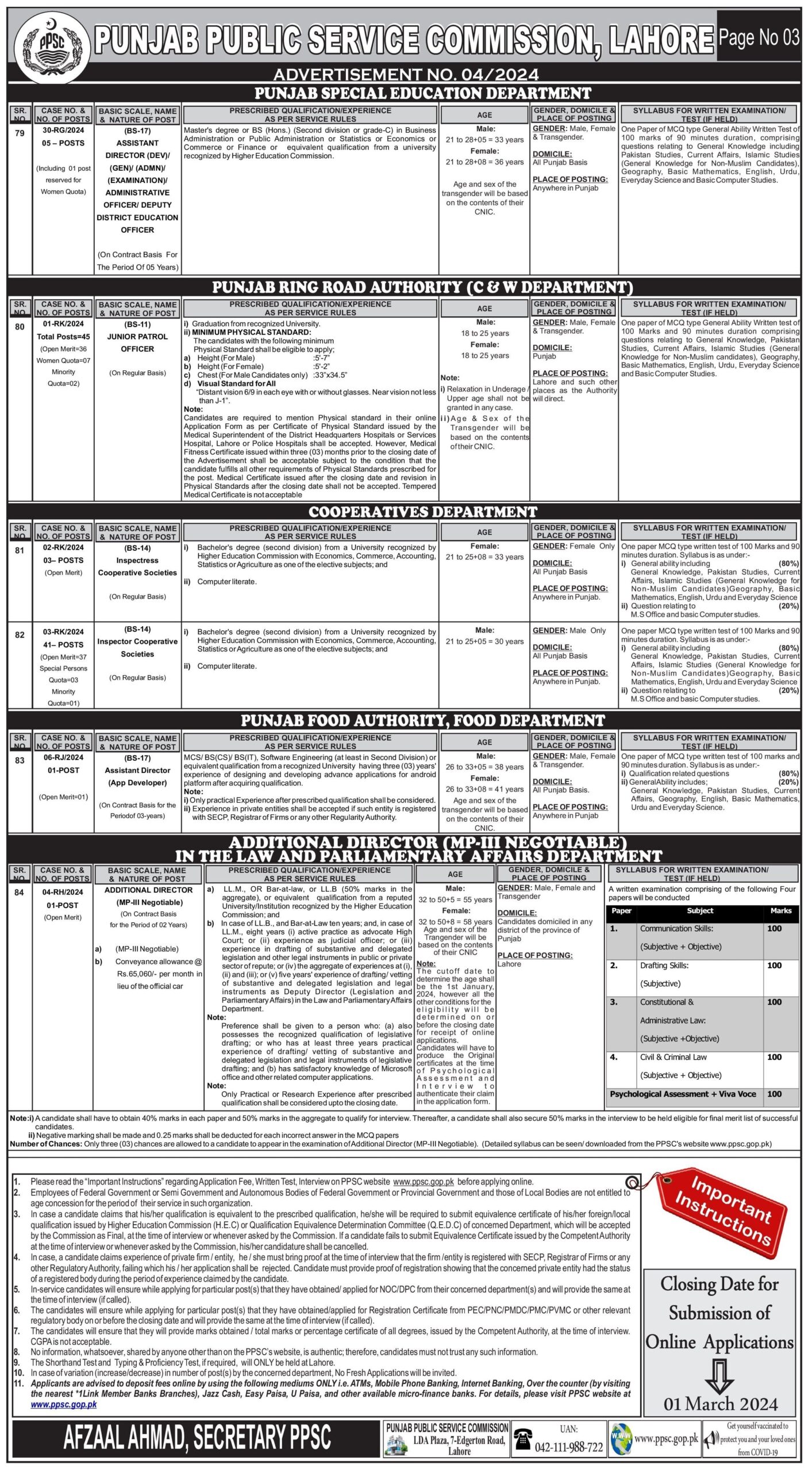 PPSC Jobs 2024 Advertisement No 04 - Page 3
