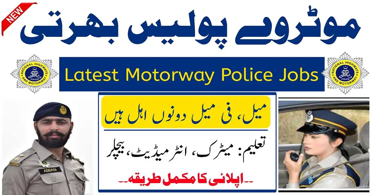Motorway Police Jobs 2024