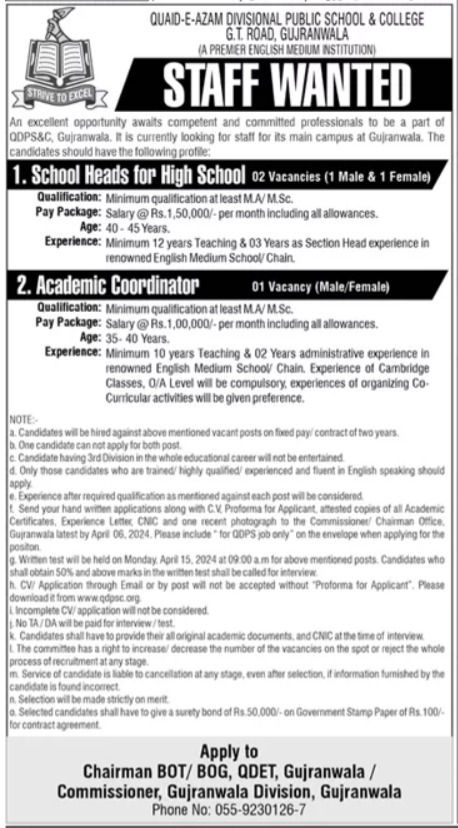 Quaid-E-Azam Divisional Public School and College Jobs 2024
